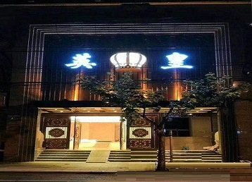 旺苍哪个KTV出台陪酒服务好-英皇国际KTV消费服务点评