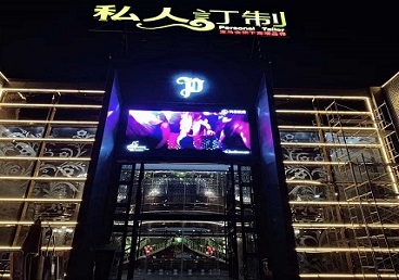 旺苍中低档荤素KTV真空会所体验-私人定制KTV消费荤素点评