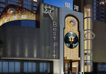旺苍KTV荤台花场公主服务好-银河国际KTV花场消费点评